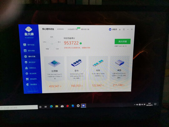 惠普17-ck0054TX游戏本|惠普17-ck0054TX游戏本怎么样上手一周说讲感受