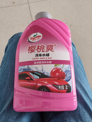 清洁剂