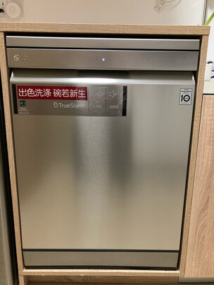 LGDFB325HS|LG洗碗机DFB325HS哪款好用些？老实讲值得选择吗？