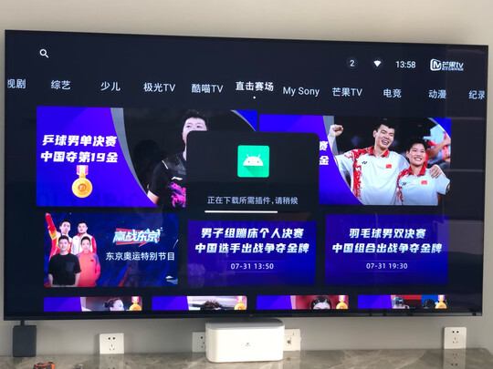 %title插图%num 索尼(SONY)XR-77A80J 77英寸 OLED全面屏电视 4K超高清HDR XR认知芯片 AI智能语音 京东小家智能生态