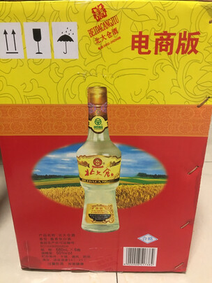 白酒