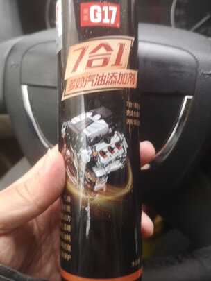 燃油宝