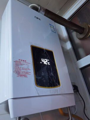 万家乐 16升防冻燃气热水器天然气无级恒温舱增压零冷水CO甲烷双安防三重净浴水气双调APP控制JSQ30-16RL5