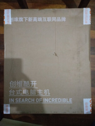 电脑主机|酷开火箭真实使用感受？真相必看