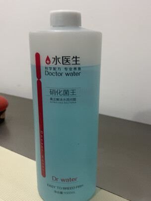鱼缸硝化细菌