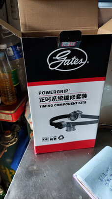 正时皮带