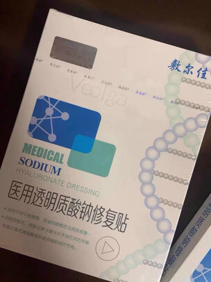酸钠修复贴
