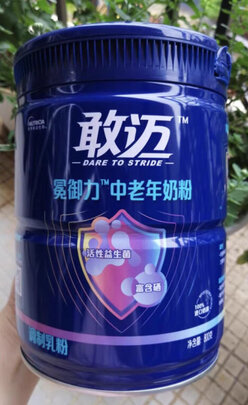 中老年奶粉