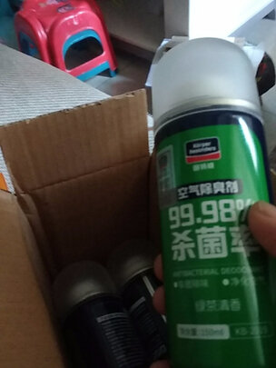 清洁剂