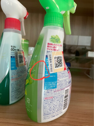 图片[1] - 日本花王清洁剂购买(花王浴室强力清洁剂怎么样) - 淘实惠