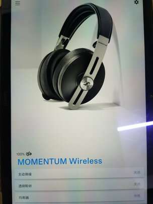森海塞尔Momentum Wireless不要被表面评价给忽悠了!内幕分析!!