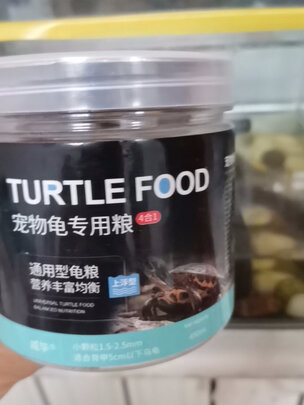龟粮