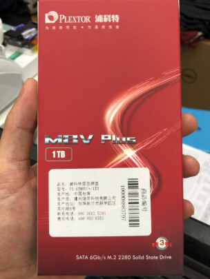 浦科特PX-1TM8VG+怎么样，兼容性好吗，兼容性佳吗？