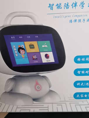 %title插图%num 安智兔 小智能机器人学习机器人度儿童早教机器人0-12岁视频通话英语学习机小学初中高中玩具 公主粉+安卓9寸AR【尊享版160G】+中小学同步