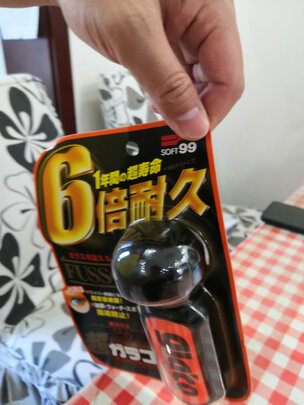 驱水剂