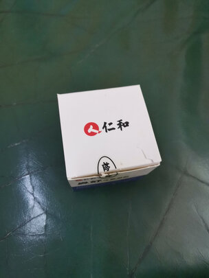 鼻炎膏