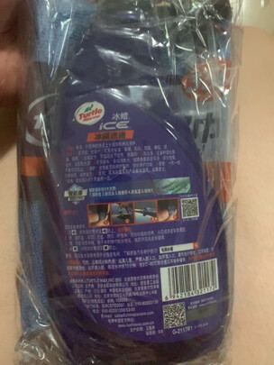 镀膜剂
