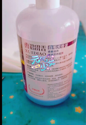 宠物浴液