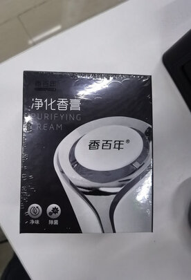 汽车香水