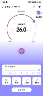 华凌空调N8HL1|报价参数华凌空调N8HL1真的是神机吗?为什么这么便宜的?
