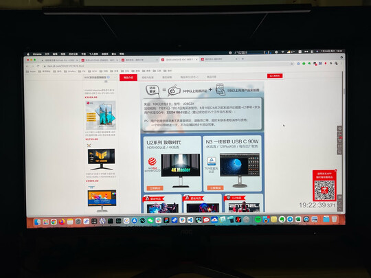 AOCU28G2X选购攻略需注意细节