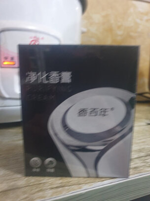 汽车香水