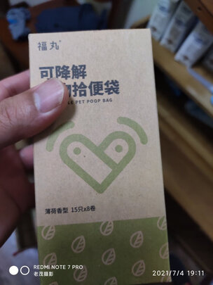 狗狗拾便袋
