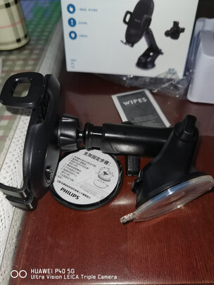 车载手机支架