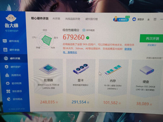 显卡|盈通YESTON RX6600-8GD6 大地之神显卡怎么样？亲身体验告知你实情！