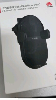 车载充电器