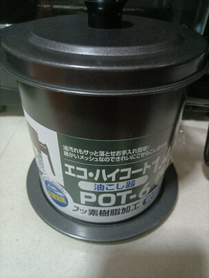油壶