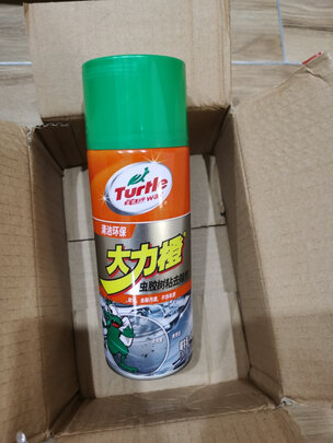 除胶剂