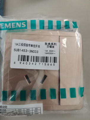 %title插图%num 西门子(SIEMENS)开关插座面板 三孔空调热水器大功率插座 墙壁86型插座致典系列日耀金色 16A三孔空调插座