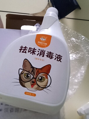 宠物消毒液