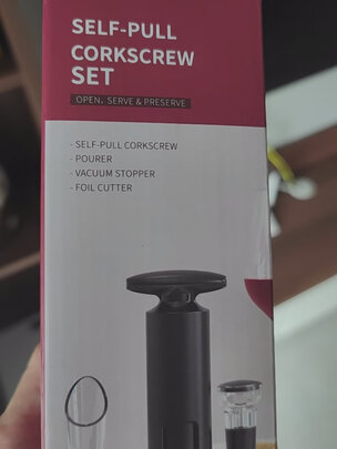 红酒开瓶器