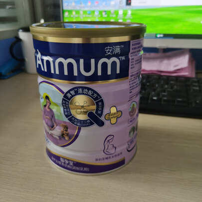 三,伊利孕妇奶粉网友对比评测