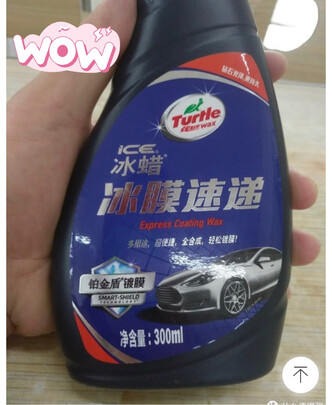 镀膜剂