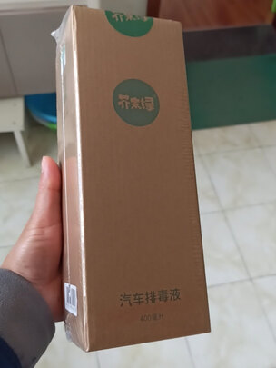汽油添加剂