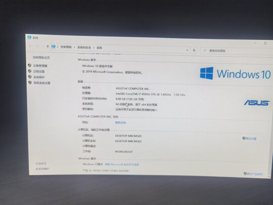 华硕PN51电脑主机|华硕PN51电脑主机到底怎么样，参数如何！