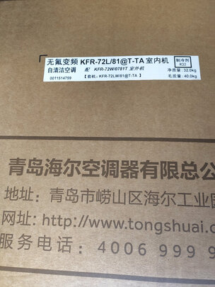 空调|【电商快报】讲讲看统帅空调柜机怎么样?统帅空调柜机好不好用？