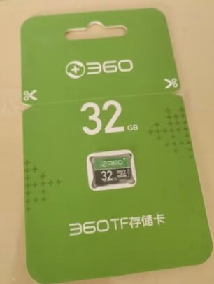 360行车记录仪专用降压线
