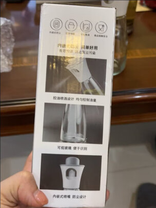 喷油壶