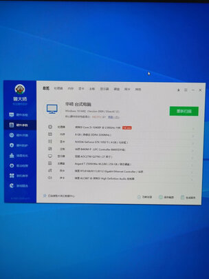 AOCQ2790PQ实例评测图文解说