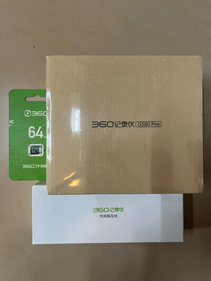 360行车记录仪专用降压线