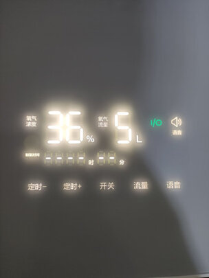 制氧机
