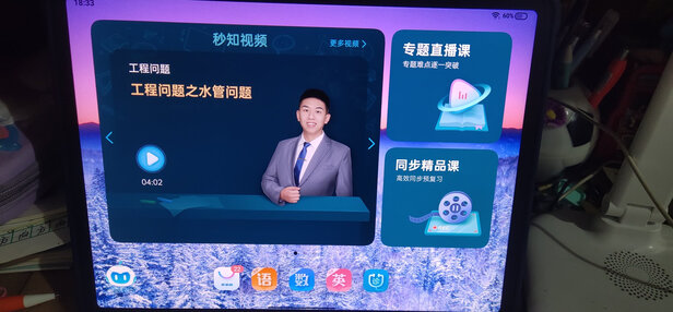 步步高S6选购容忽然的三大要点