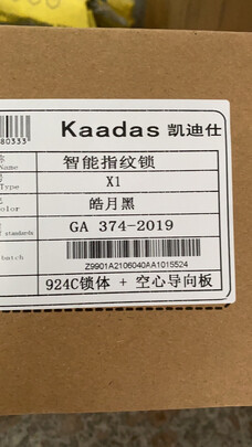凯迪仕X1指纹锁|独家剖析凯迪仕x1和tk3哪个好？别被坑了吧