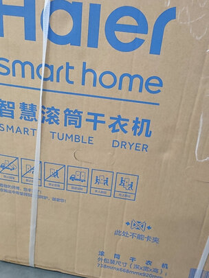 海尔HBNS100-FQ176U1烘干机|【电商快报】海尔HBNS100-FQ176U1怎么样？上手三天彻底后悔了是吗？