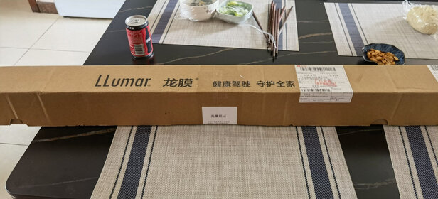 汽车贴膜