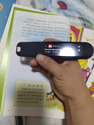 有道YDP031翻译笔|有道YDP031翻译笔真实使用感受？真相必看